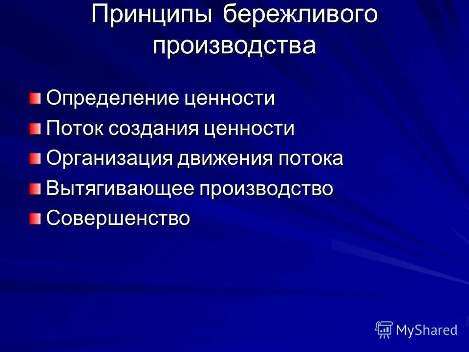 Информационное производство определение. Длительность ручной ит. Информационное производство определение. Технология производства определение. Информационное производство определение.