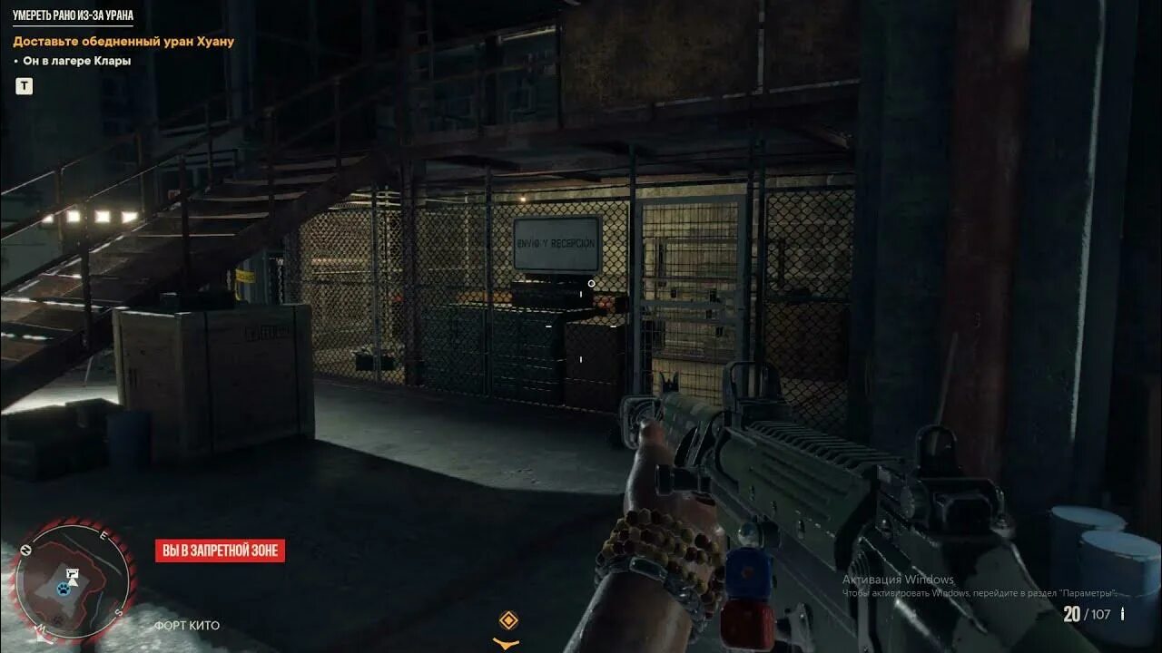 Far cry 6 тайники кито. Форт кито фар край 6. Far cry 6 gameplay. Far cry 6 враги. Форт кито в саградо.