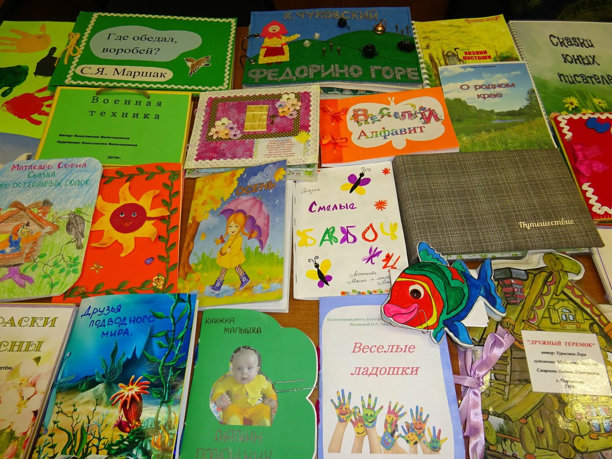 Конкурс книги. Конкурс рукотворной книги. Конкурс рукотворной книги в детском саду. Рукотворная книга для детей. Конкурс детской книги.