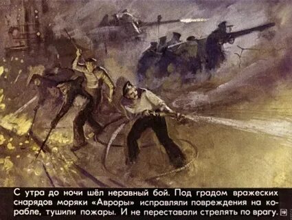 Это был неравный бой между