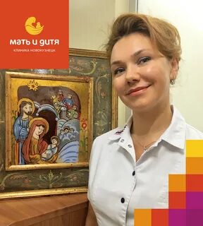 Лихачева репродуктолог
