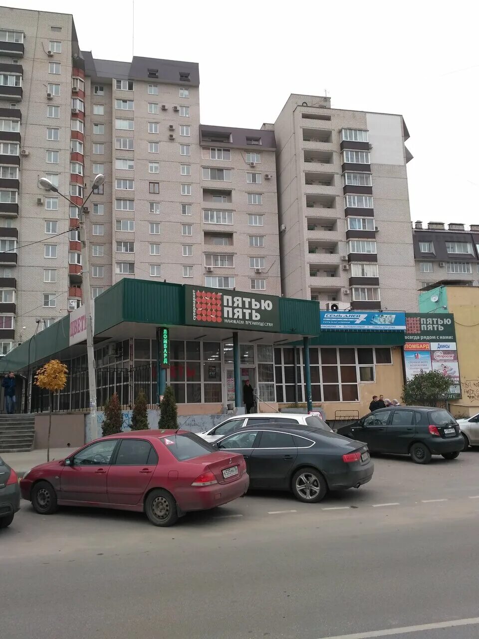 воронеж , улица владимира невского, 48г,. владимира невского 48 воронеж. клиника гранд воронеж владимира невского. 48. 48.