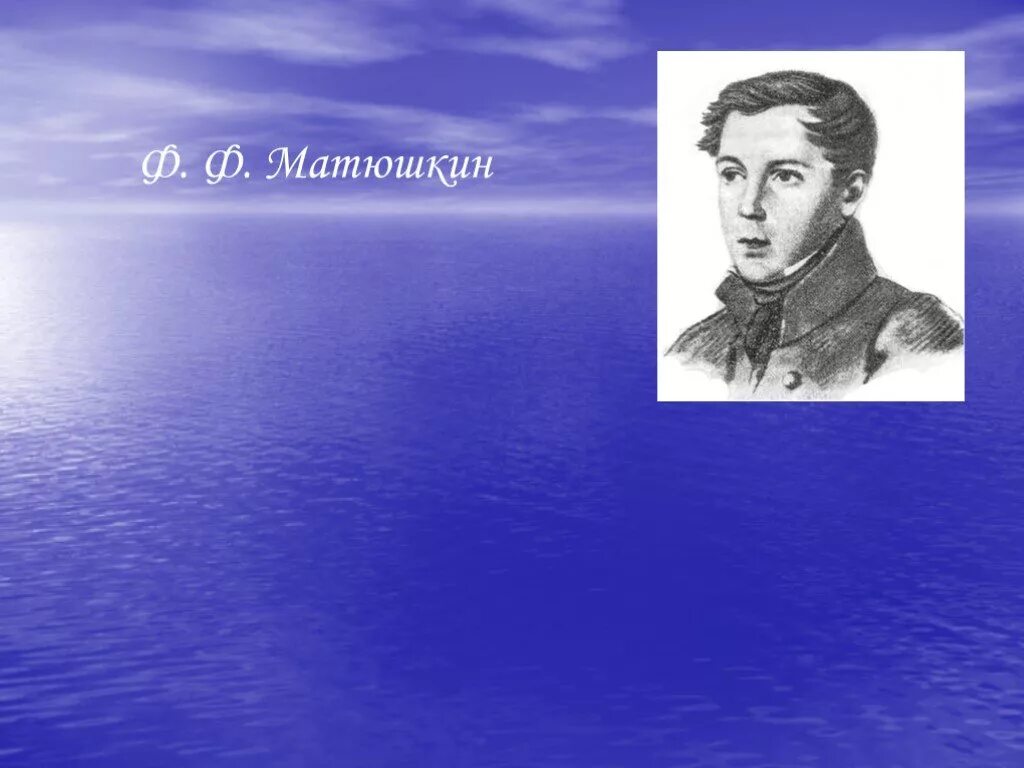 Фф ф ф т ф