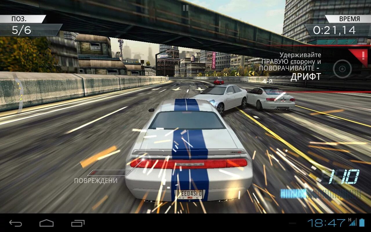 Взломанные игра need for speed. Нфс 2012 андроид. nfs most wanted 2012 android. nfs most wanted 1 для андроид. need for speed most wanted 2012 на андроид.
