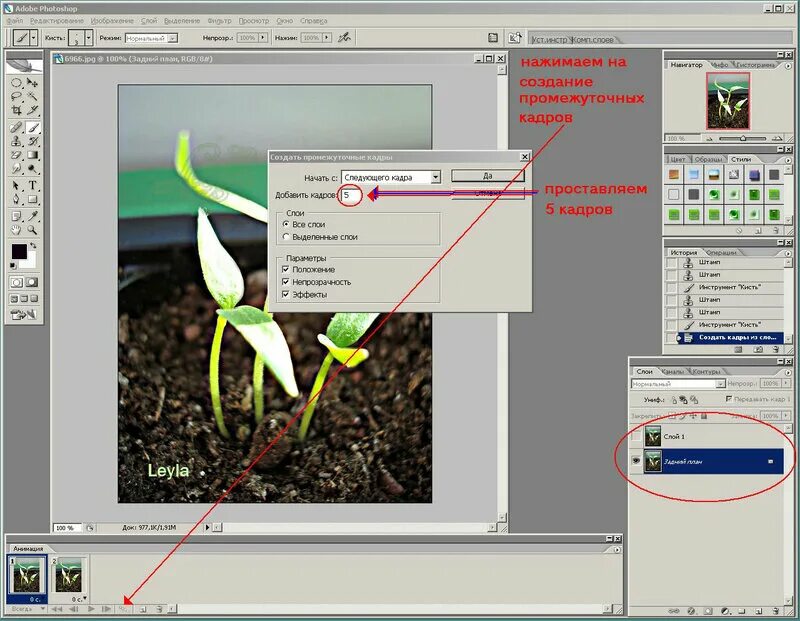Плавный пуск светодиодных ламп 12 вольт. Обс 27. Как сделать плавную. Плавный запуск вентилятора охлаждения ваз 2114. Как сделать плавную.