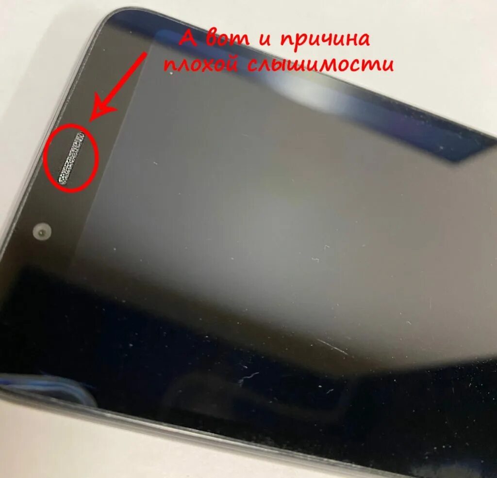 Щеточка для чистки динамика айфона. Очиститель динамика телефона. Чистка сетки динамика телефона. Пластилин для чистки динамика телефона. Грязный динамик телефона.