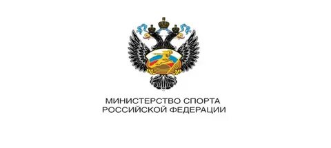 Сайт минспорта