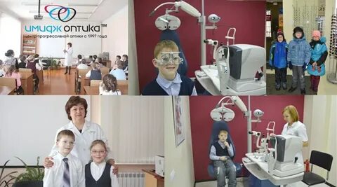 Директор оптика