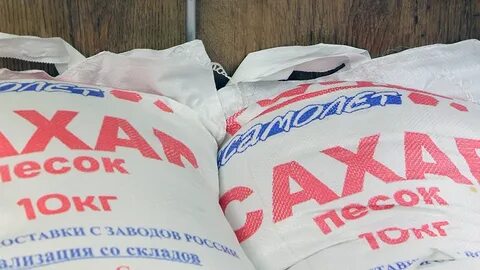 Хватают сахар
