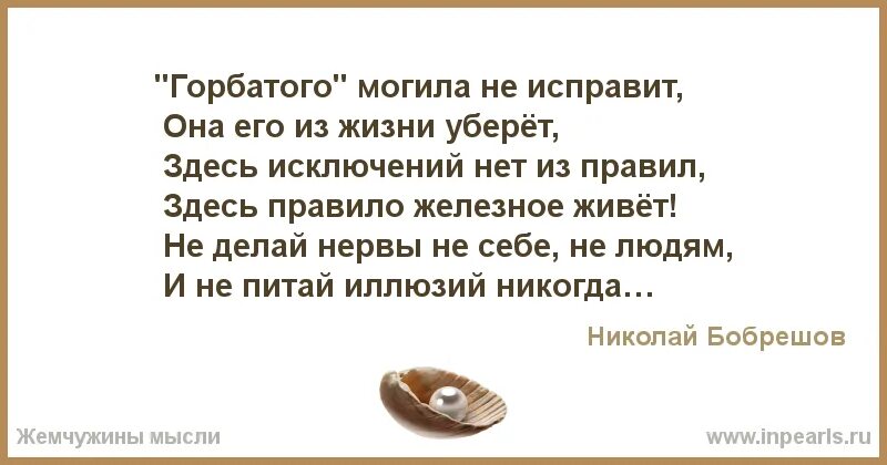 Родными вижу что они