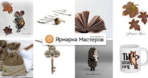 Лавка светлый мышь толковый