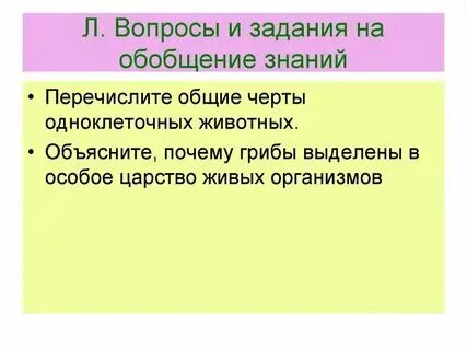 Общая характеристика городов