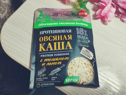 Самая белковая каша