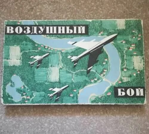 Настольная игра «ссср». Воздушный бой настолка ссср. Настольная игра танковая битва. Настольная игра воздушный бой. Настольная игра воздушный бой.