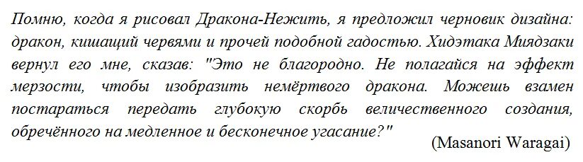 Сильный оберег читать. Молитва три ангела. Трех ангелов молитва. Молитва оберег три ангела три. Семь крестов молитва.