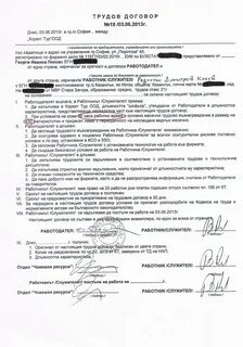 На сколько подписывают контракт