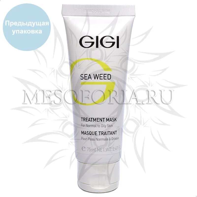 Active moisturizer