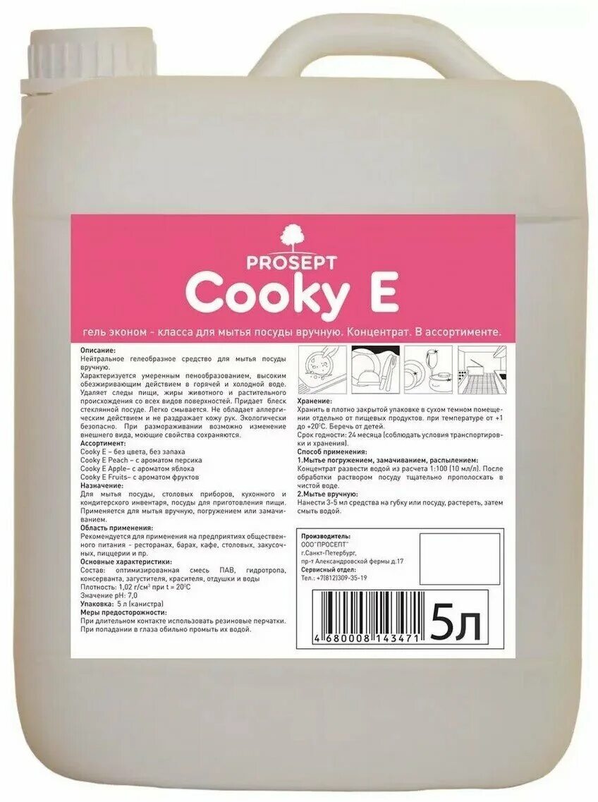 Cooky white. Отбеливание посуды. Cooky white. Безглютеновое печенье и вафли. Печенье на белом фоне вертикально.