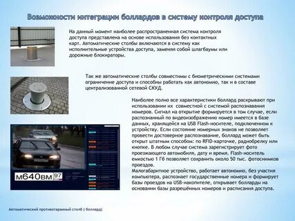 Автоматические темы