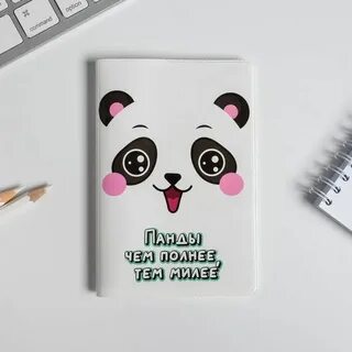 Прикольный блокнот