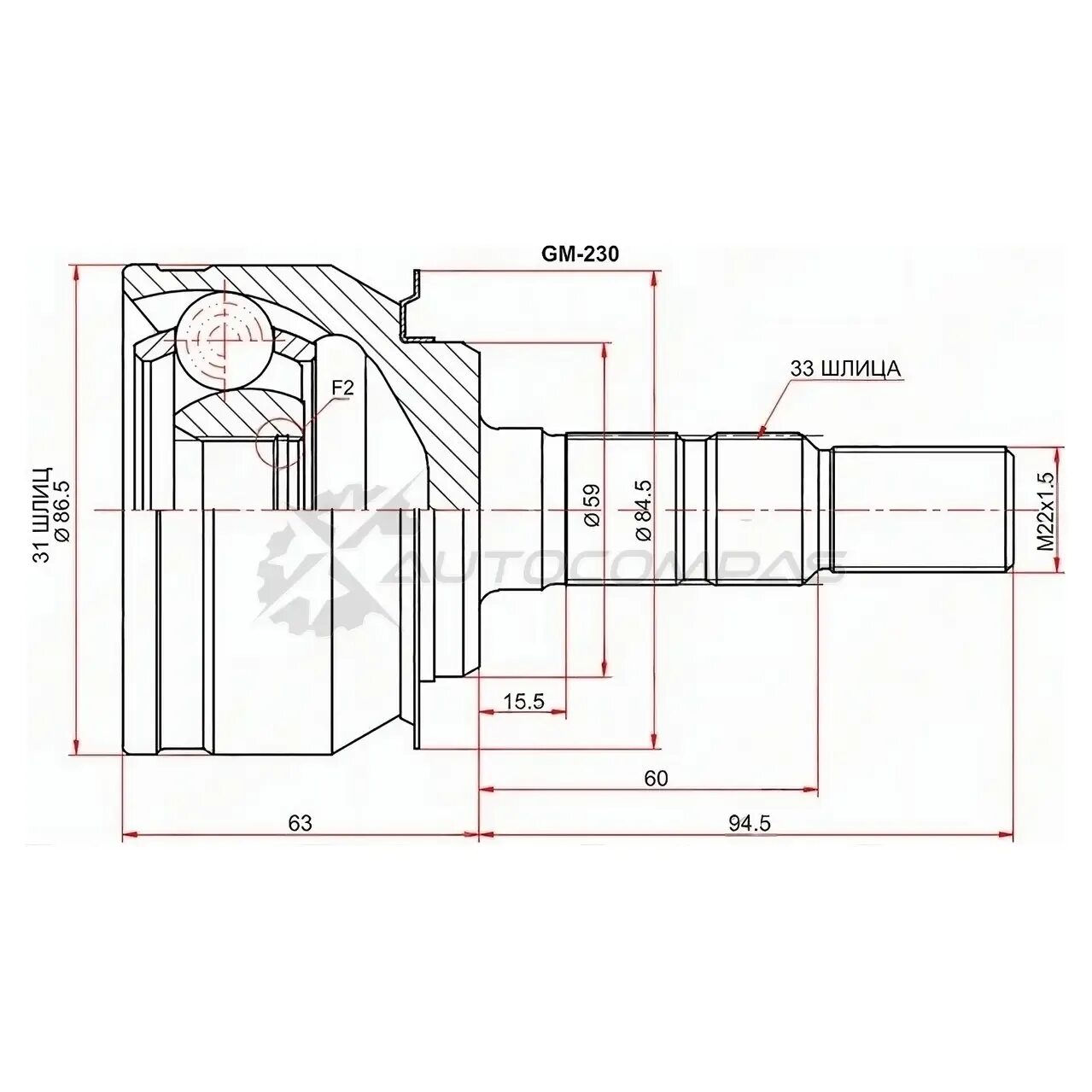 Шрус Нива наружный 22 шлица чертеж. VW-618 sat шрус. Шрус jp 1143300710. Шрус наружный Шевроле Круз. Размер шруса шевроле