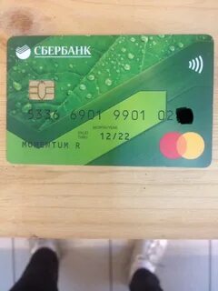 С карты ее