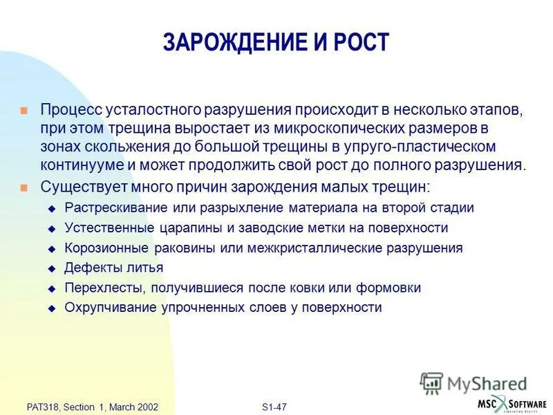 Условия успешного предпринимательства. Этапы развития предпринимательства. Основные этапы развития предпринимательства в мире. Развитие малого бизнеса в россии схема. История предпринимательства в россии.
