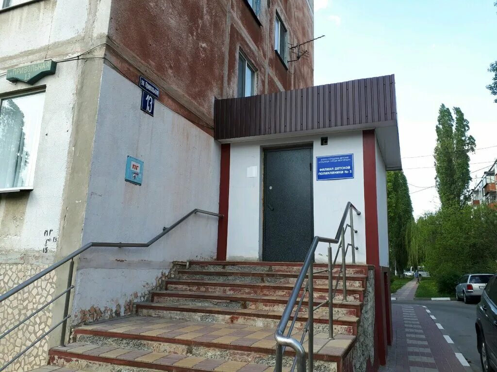 детская больница 15 уралмаш. матросова 6 воронеж. анны щетининой, д. дзержинского 16 поликлиника ярославль детская. думенко 5.