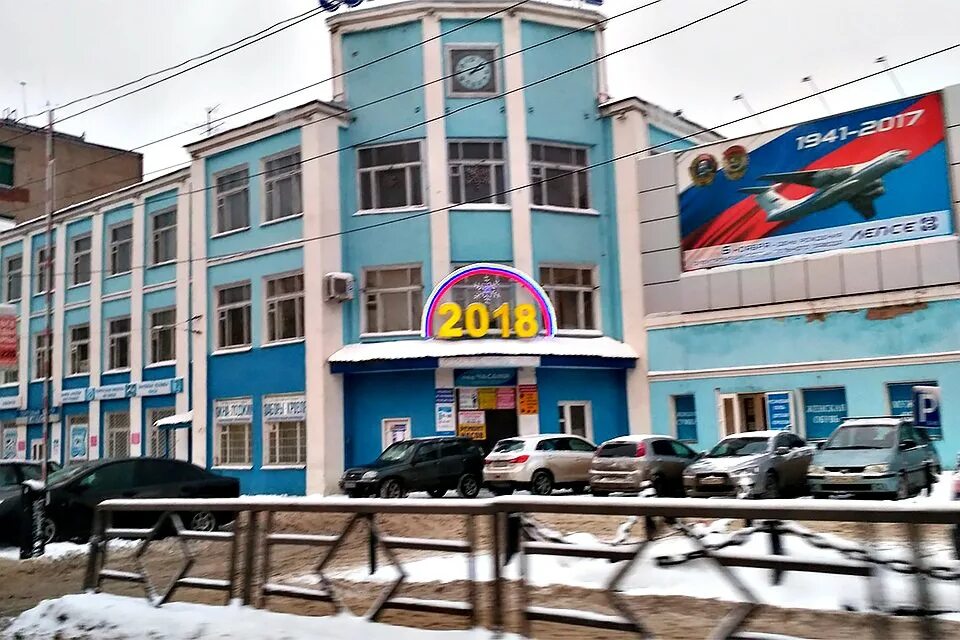Тц лепсе киров. Октябрьский проспект 24д киров. Лепсе магазин. Фирменный магазин лепсе киров. Завод лепсе киров.