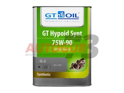 Hypoid 75w 90