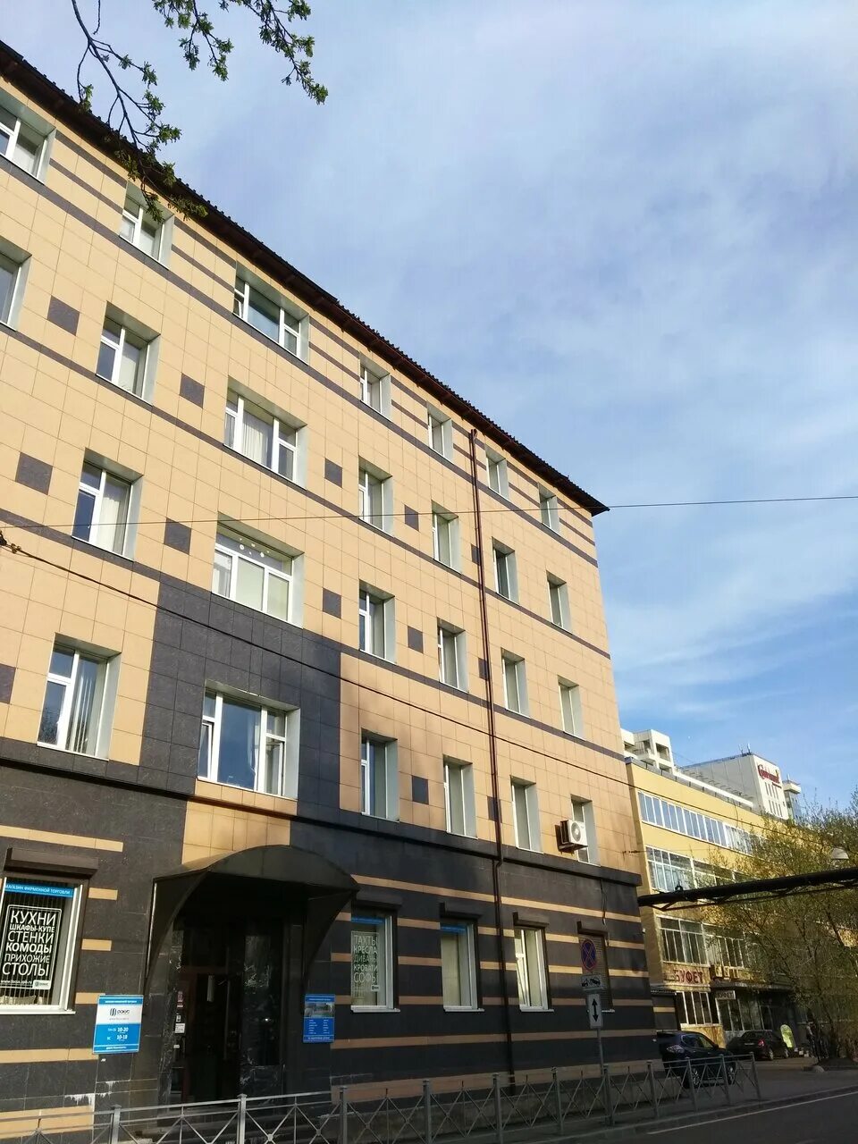 е. ул. 9. спб ул. коли томчака, д.