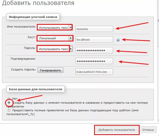 Определение имени пользователя. Определение имени пользователя