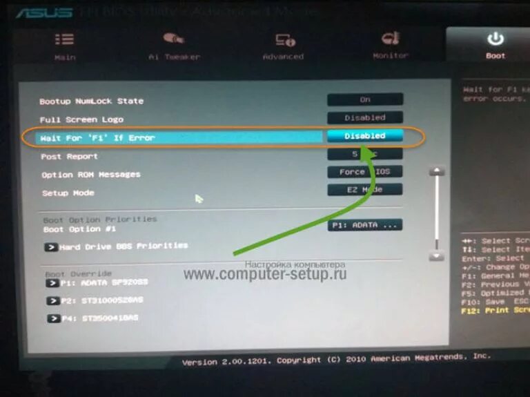Cpu error press f1. Ошибка процессора при запуске. cpu fan error. cpu fan error asus bios. cpu fan error при загрузке.