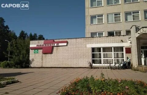 Больница 50 запись