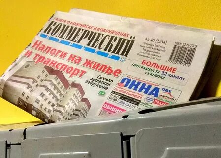 Коммерческий номер