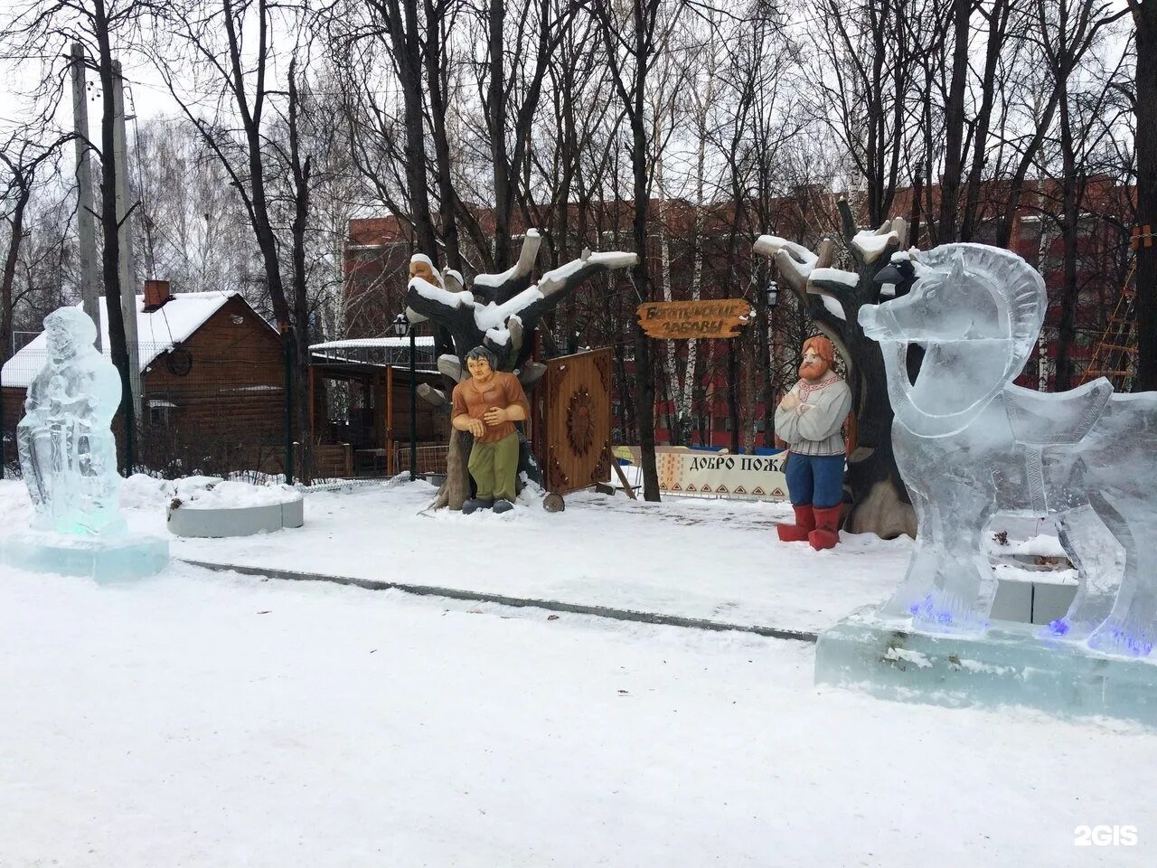 Златоуст новый год. Городок златоуста. Парк молодежный златоуст. Златоуст верхний уфалей. Городок златоуста.