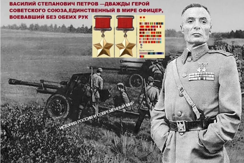 петров василий степанович артиллерист. василий петров герой советского союза. генерал полковник петров василий степанович. василий степанович петров. петров василий степанович дважды герой советского союза.