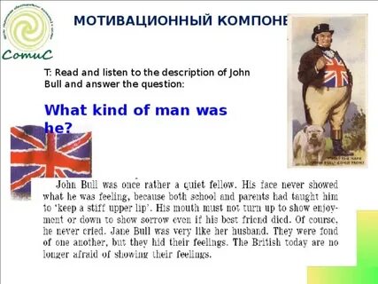 The british like