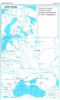 Великие контурная карта
