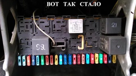 Предохранитель фольксваген т4