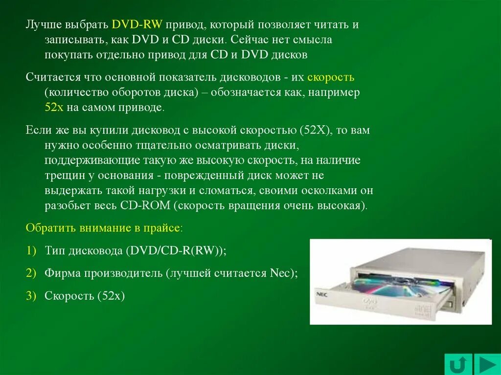 Установка windows. Выберите dvd. Окно очистка диска. Двд как считать экономика. Ustanovka windows na danniy disk nevozmojno.