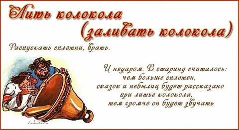 Крылатое выражение рыльце у тебя в пуху