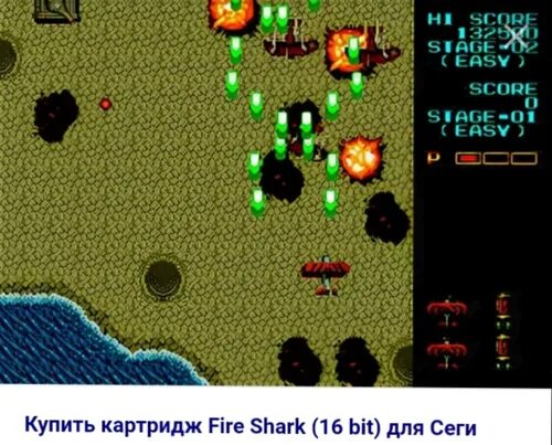 Игры на сегу самолеты. Игры на сегу про самолеты. Игры на сегу самолеты. Леталка на сеге. Cal.