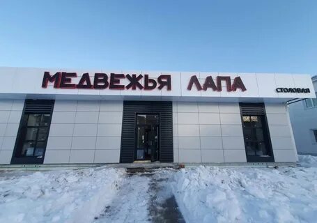 Уаз каменск