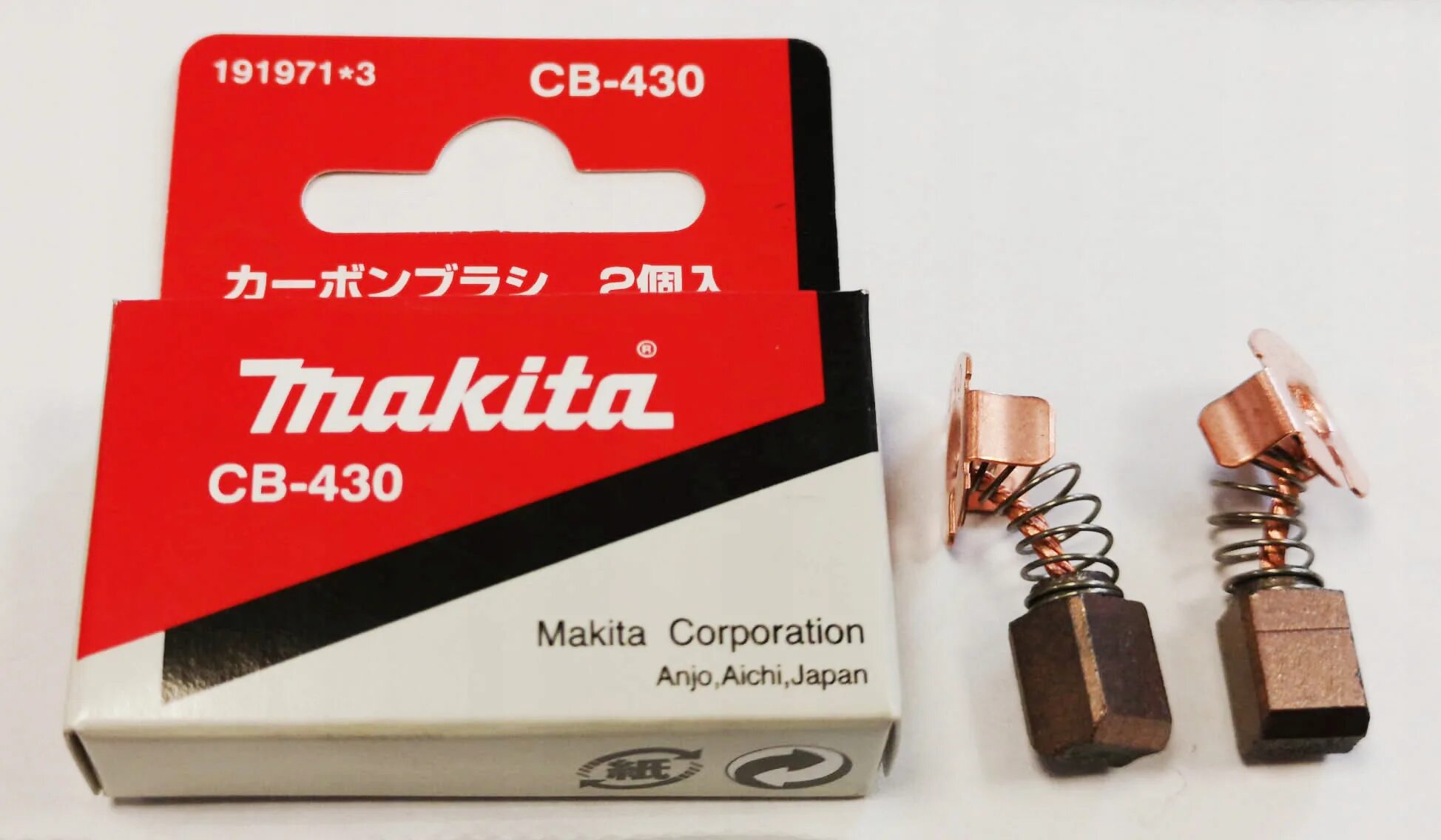 Щетка угольная св. Щетка угольная Makita CB-430 191971-3. Щетка графитовая Makita CB-430. Угольные щетки CB-410 автооткл. Щетки угольные св-430.