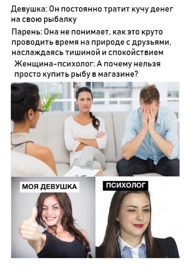 Почему девушки чаще