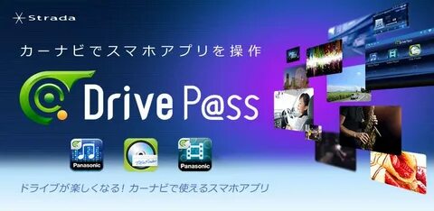 Drive p