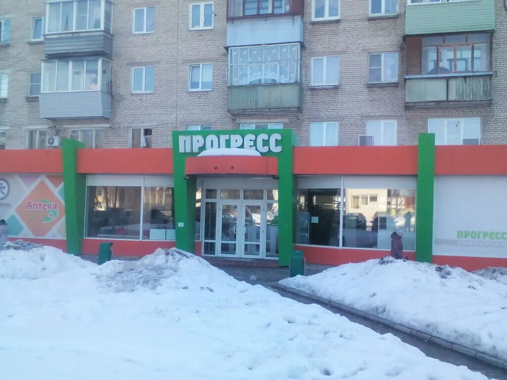 Продукты прогресса