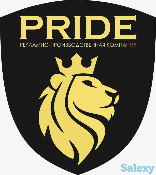 Pride company. Юридическая компания прайд. Прайд уфа. Pride company. Прайд кар аудио.