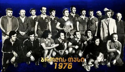 Вышло в 1976 году